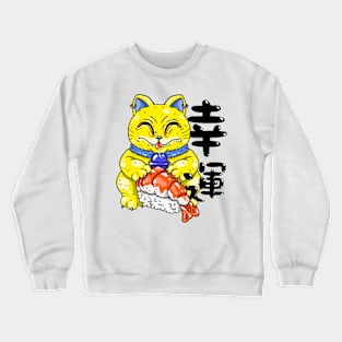 Lucky Cat Crewneck Sweatshirt